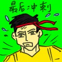 4D number 2504 in Damacai dream dictionary