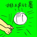 4D number 2505 in Damacai dream dictionary