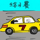 4D number 2507 in Damacai dream dictionary