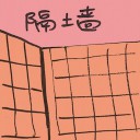 4D number 2511 in Damacai dream dictionary