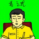 4D number 2512 in Damacai dream dictionary