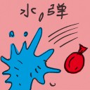 4D number 2513 in Damacai dream dictionary