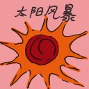 4D number 2514 in Damacai dream dictionary