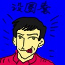4D number 2520 in Damacai dream dictionary
