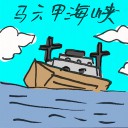 4D number 2525 in Damacai dream dictionary