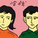 4D number 2529 in Damacai dream dictionary