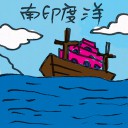 4D number 2530 in Damacai dream dictionary