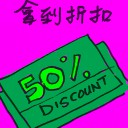 4D number 2532 in Damacai dream dictionary