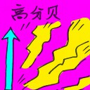 4D number 2533 in Damacai dream dictionary