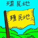 4D number 2538 in Damacai dream dictionary