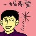 4D number 2540 in Damacai dream dictionary