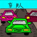4D number 2541 in Damacai dream dictionary