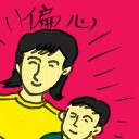 4D number 2548 in Damacai dream dictionary