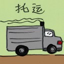 4D number 2551 in Damacai dream dictionary