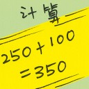 4D number 2552 in Damacai dream dictionary