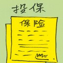 4D number 2554 in Damacai dream dictionary