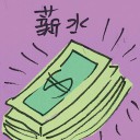 4D number 2556 in Damacai dream dictionary