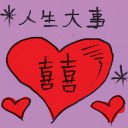 4D number 2558 in Damacai dream dictionary
