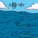 4D number 2560 in Damacai dream dictionary