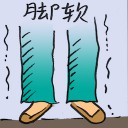 4D number 2562 in Damacai dream dictionary