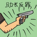4D number 2568 in Damacai dream dictionary