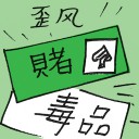 4D number 2569 in Damacai dream dictionary