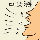 4D number 2573 in Damacai dream dictionary