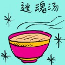 4D number 2577 in Damacai dream dictionary
