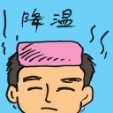 4D number 2585 in Damacai dream dictionary