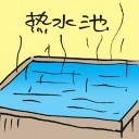 4D number 2588 in Damacai dream dictionary
