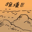 4D number 2600 in Damacai dream dictionary