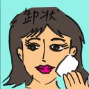 4D number 2601 in Damacai dream dictionary