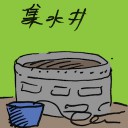 4D number 2605 in Damacai dream dictionary