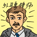 4D number 2614 in Damacai dream dictionary