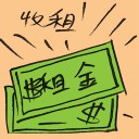 4D number 2620 in Damacai dream dictionary