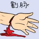 4D number 2625 in Damacai dream dictionary