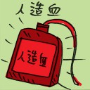 4D number 2626 in Damacai dream dictionary