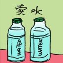 4D number 2630 in Damacai dream dictionary