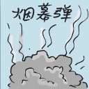 4D number 2635 in Damacai dream dictionary