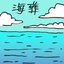 4D number 2639 in Damacai dream dictionary