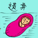 4D number 2642 in Damacai dream dictionary