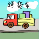 4D number 2684 in Damacai dream dictionary