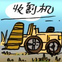 4D number 2707 in Damacai dream dictionary