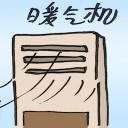4D number 2710 in Damacai dream dictionary