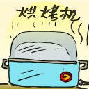 4D number 2728 in Damacai dream dictionary