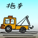 4D number 2733 in Damacai dream dictionary