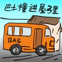 4D number 2743 in Damacai dream dictionary