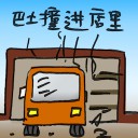 4D number 2744 in Damacai dream dictionary