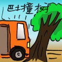 4D number 2746 in Damacai dream dictionary