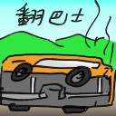 4D number 2747 in Damacai dream dictionary